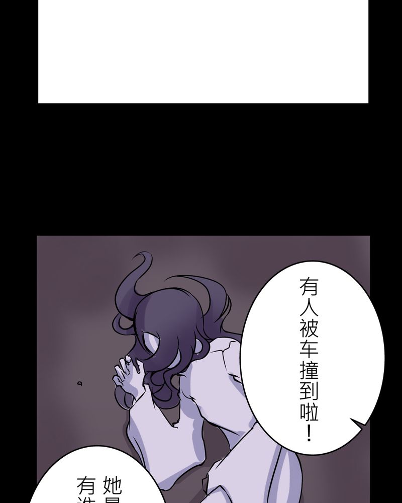 第21章：鬼脸#120