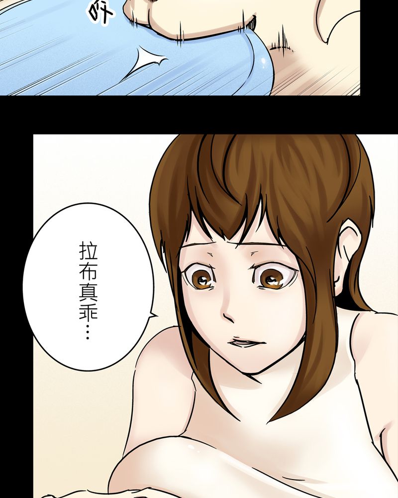 第19章：化煞咒#42