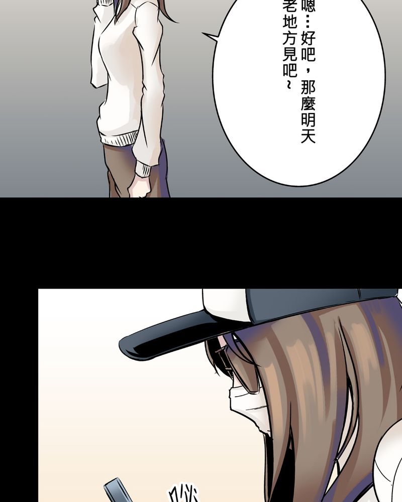 第22章：鬼脸#26