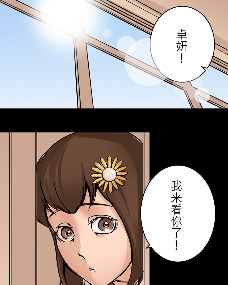 第21章：鬼脸#127