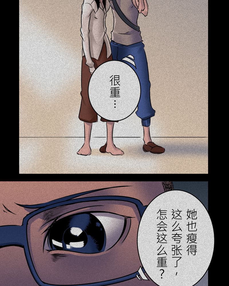 第15章：梦魇#516