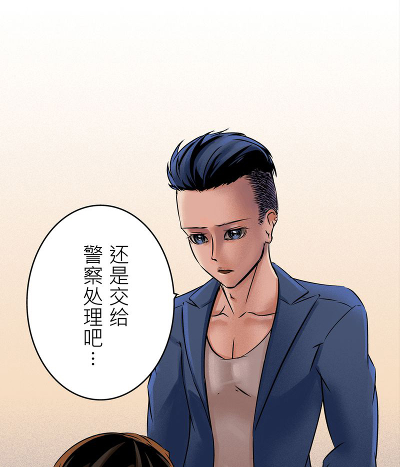 第15章：梦魇#50