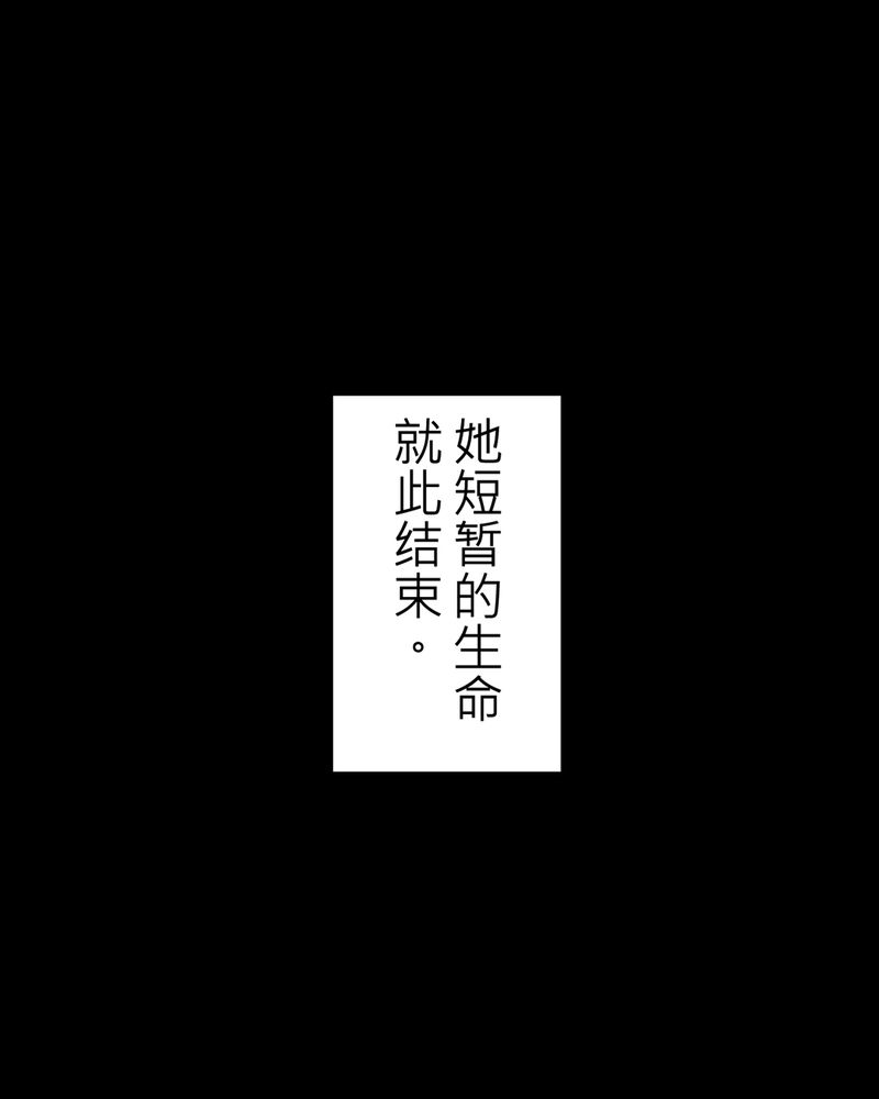 第6章：鬼妹子#618