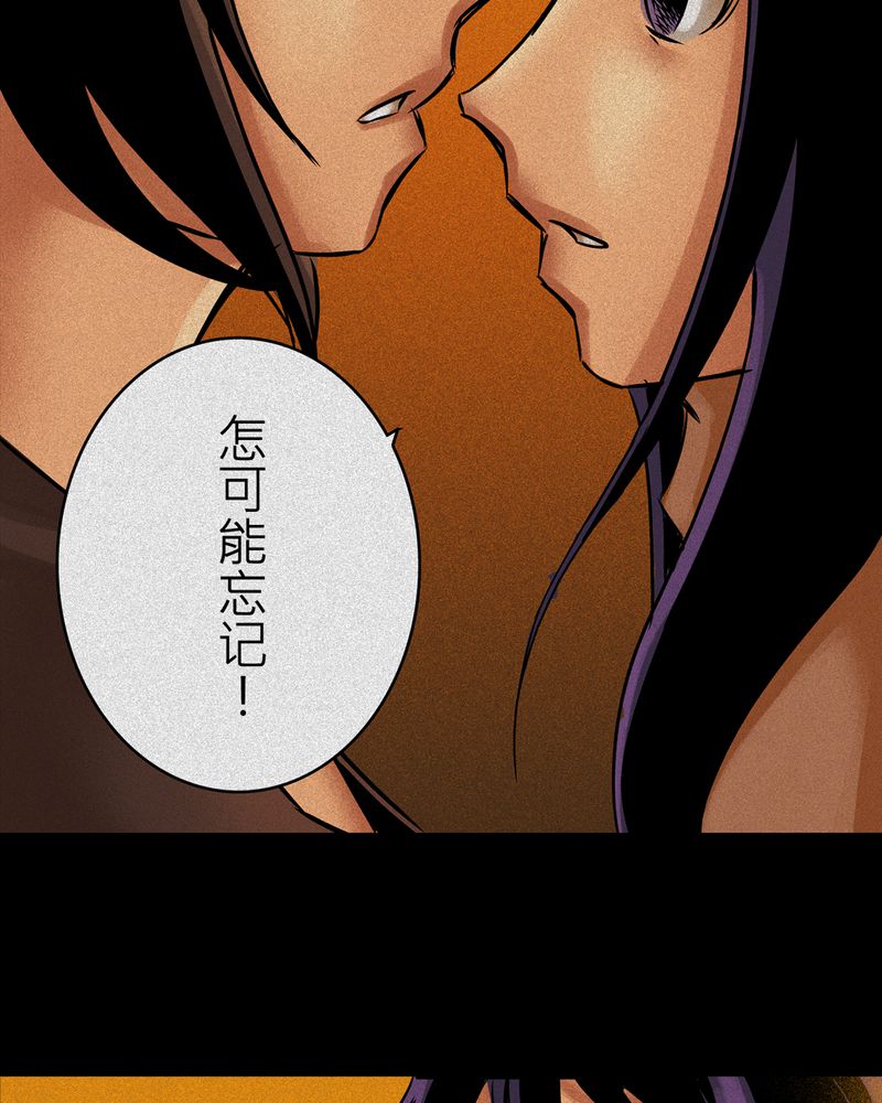 第10章：鬼妹子#1024