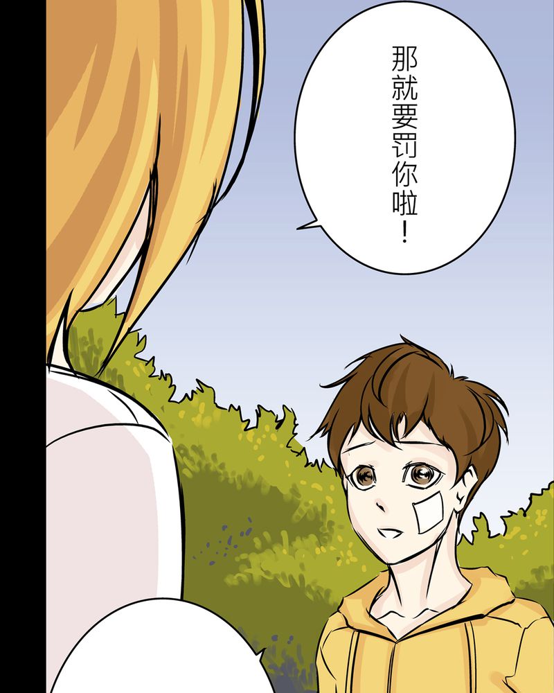 第19章：化煞咒#423