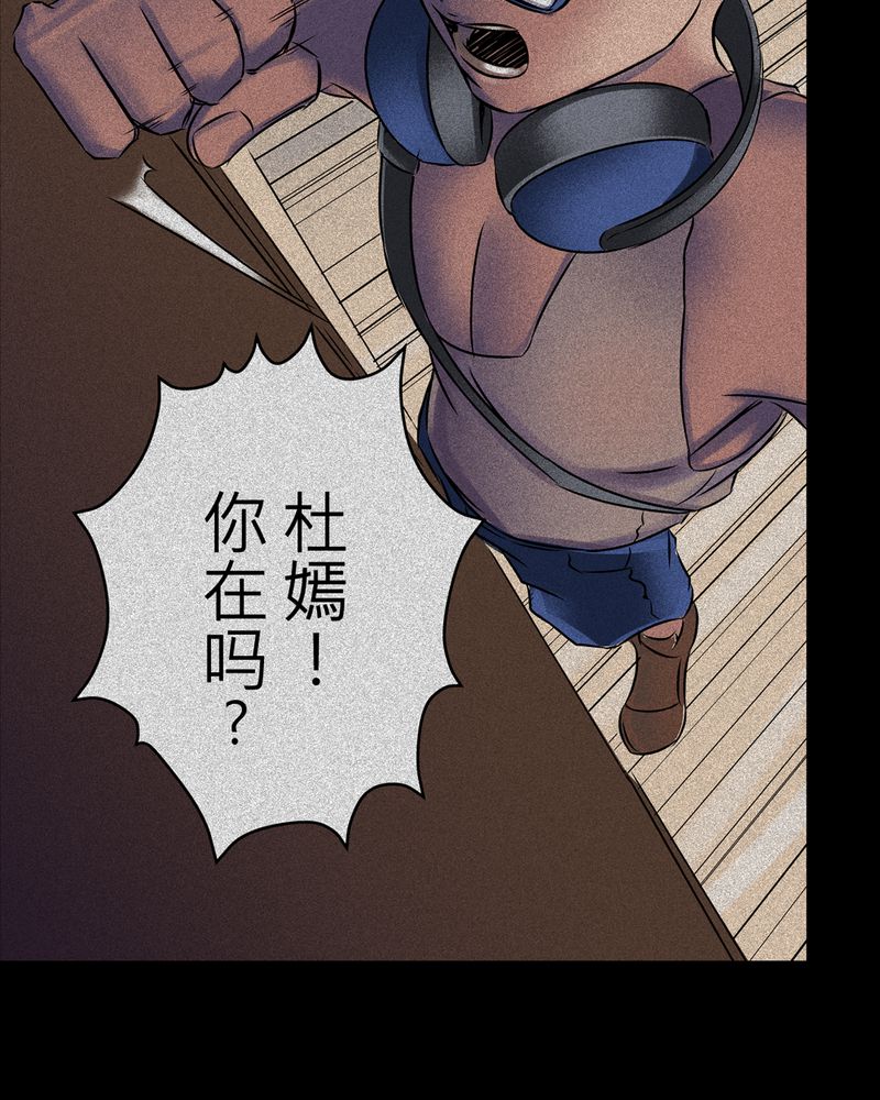 第15章：梦魇#59