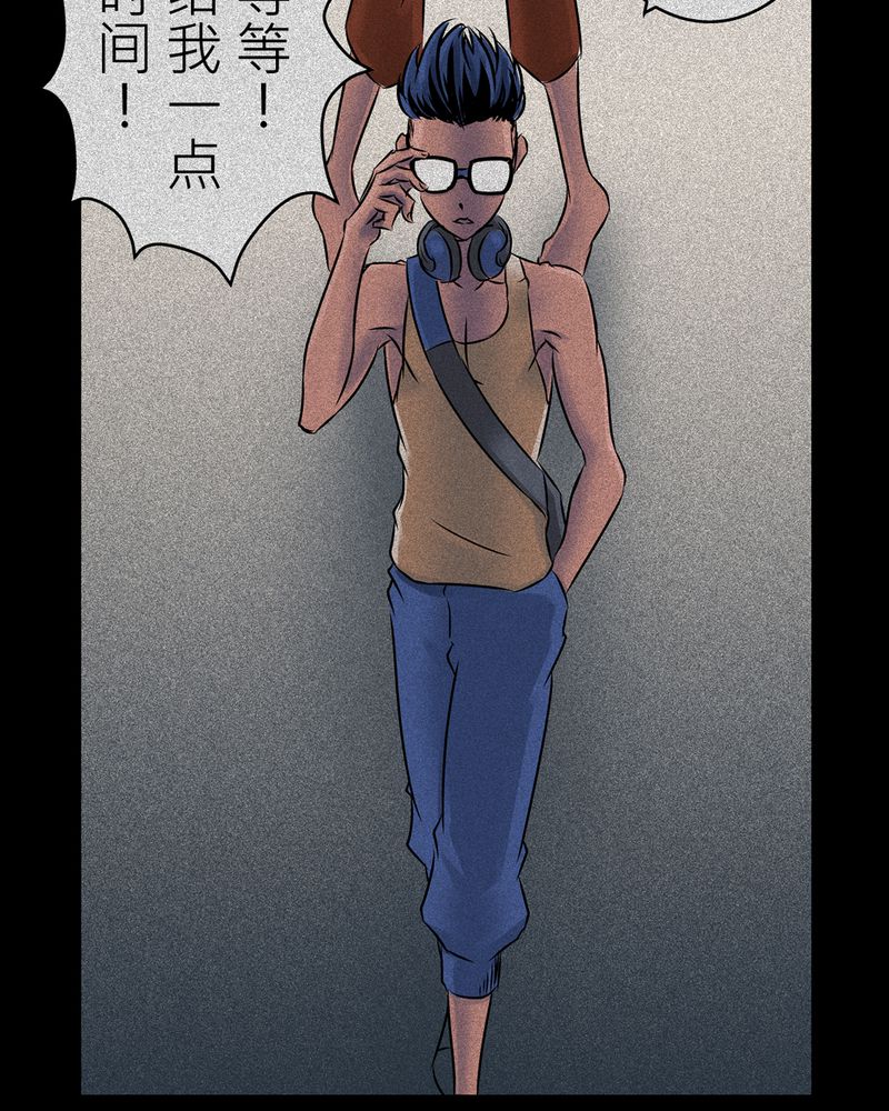 第15章：梦魇#525