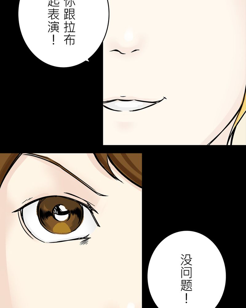 第19章：化煞咒#425