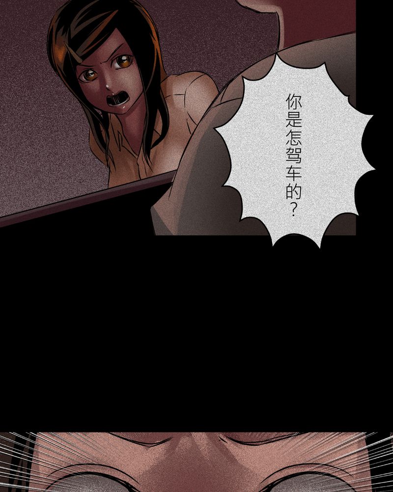 第11章：鬼魇#135