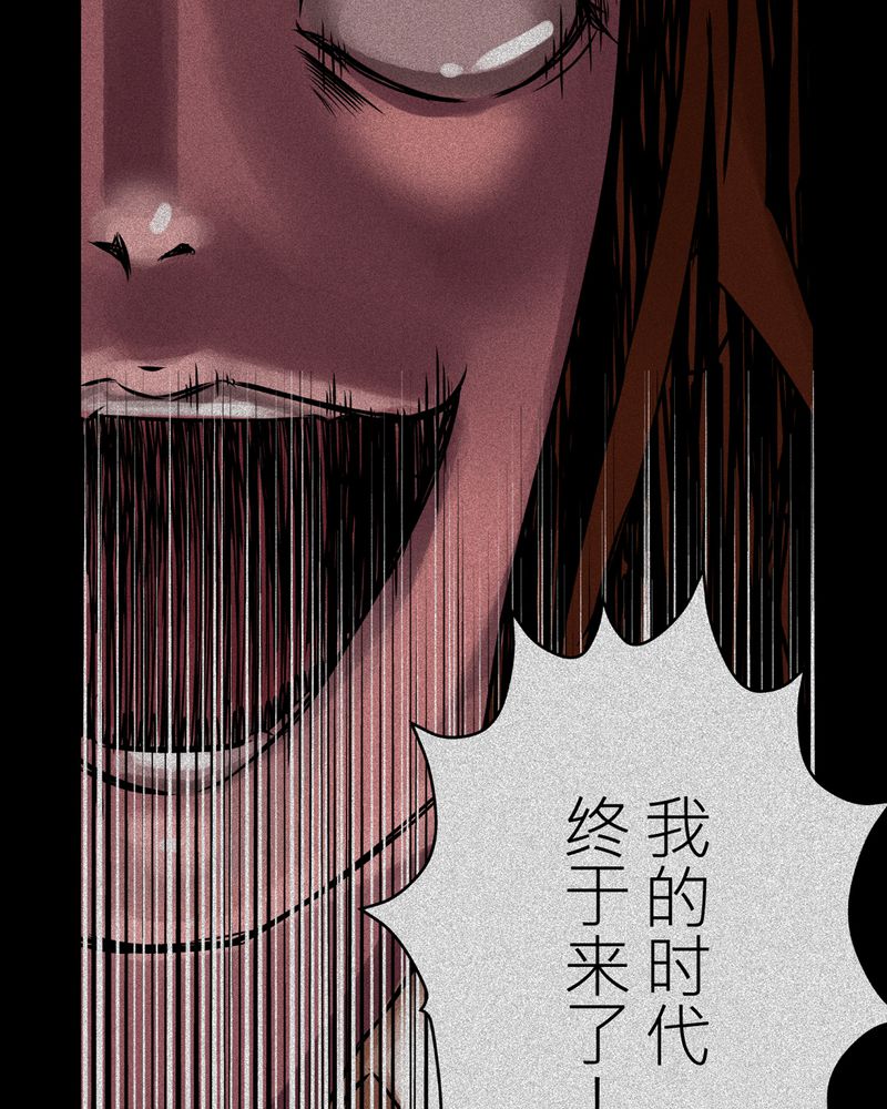 第11章：鬼魇#118