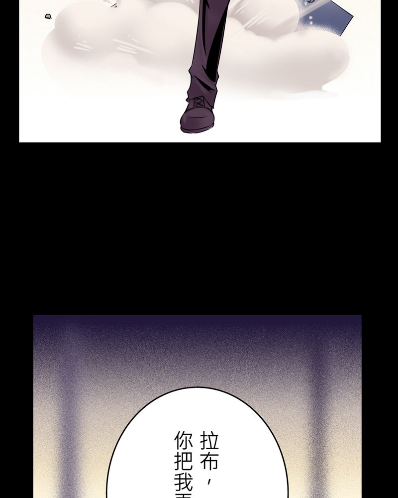 第18章：化煞咒#329