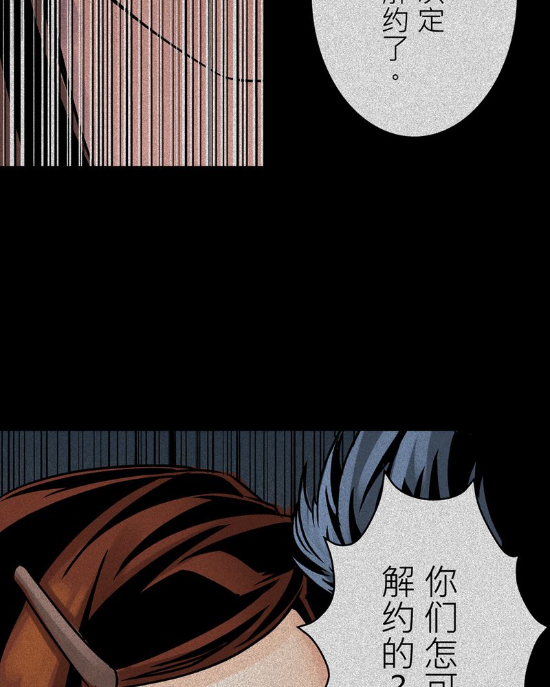 第15章：梦魇#522