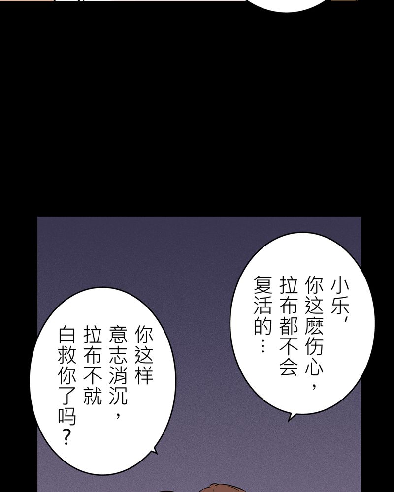 第20章：化煞咒#518