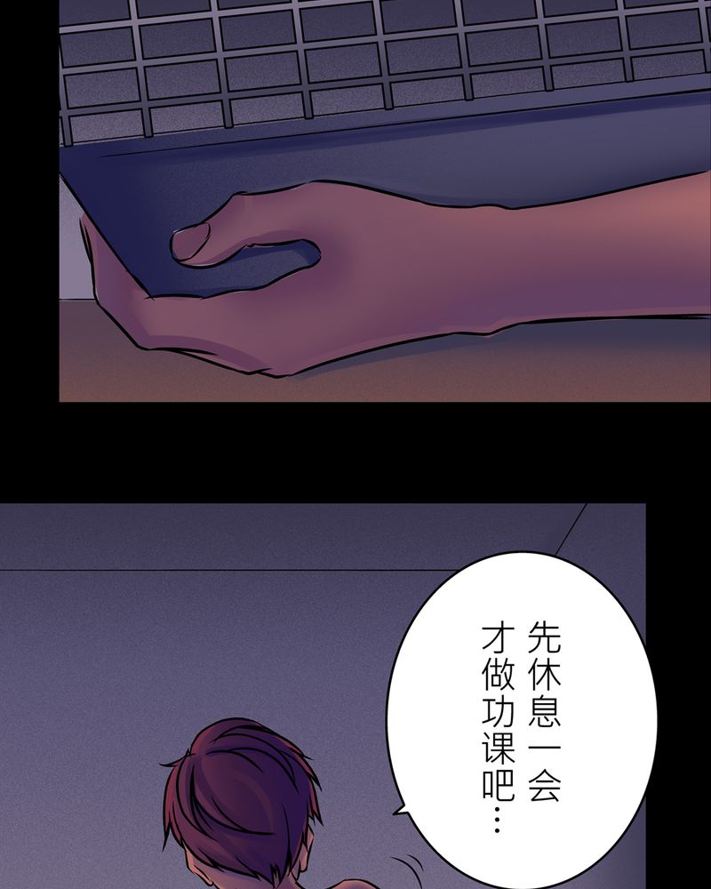 第17章：化煞咒#218
