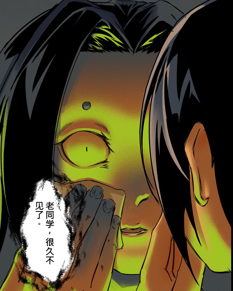 第8章：鬼妹子#716