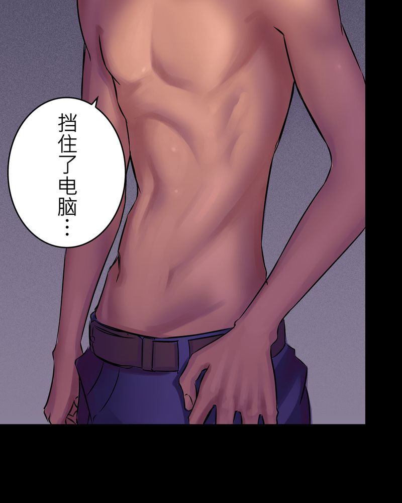 第18章：化煞咒#318