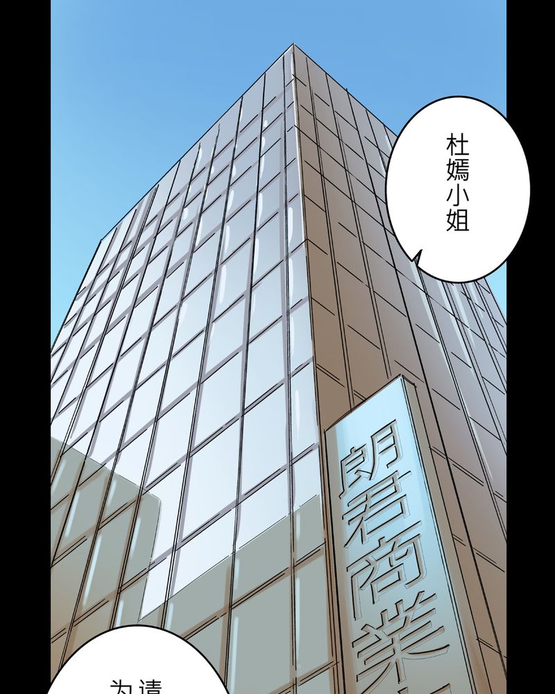 第11章：鬼魇#10