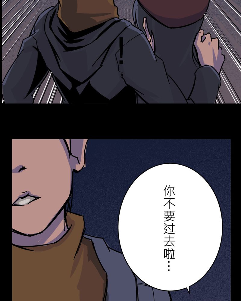 第21章：鬼脸#13