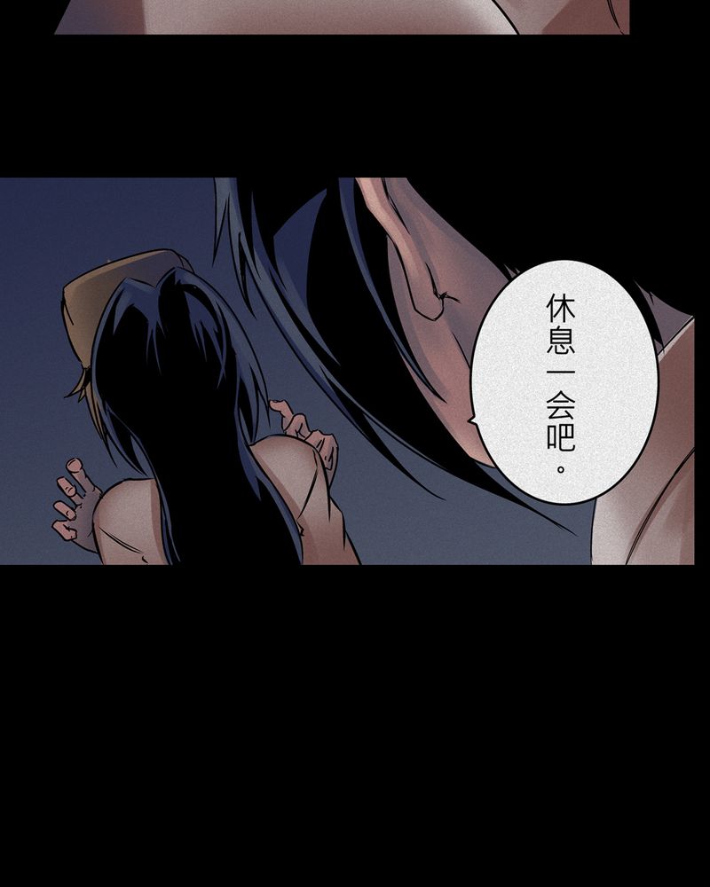 第9章：鬼妹子#914
