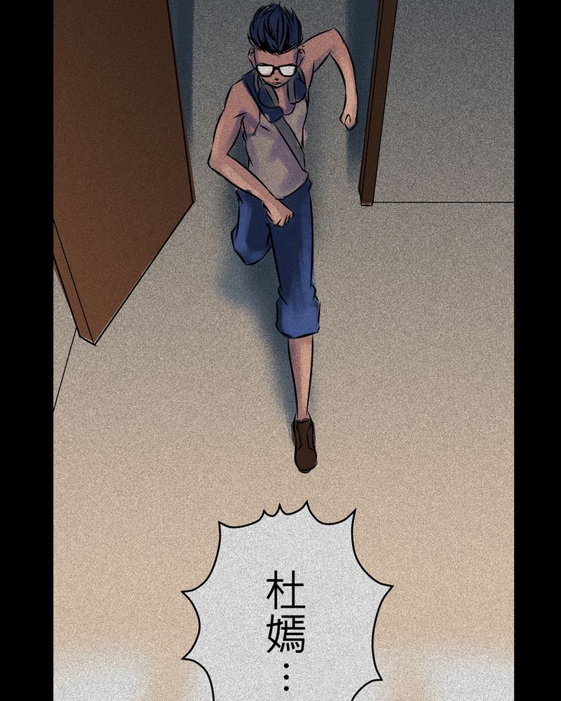 第15章：梦魇#512