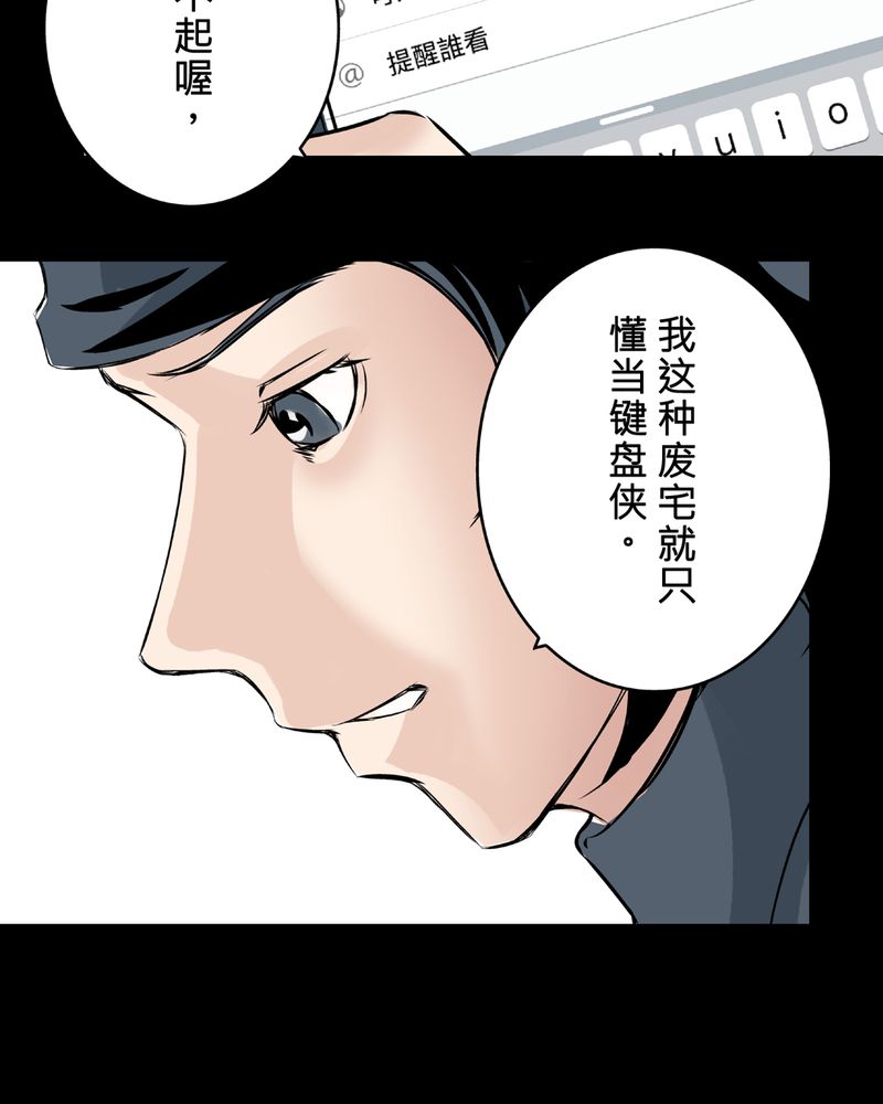 第22章：鬼脸#234