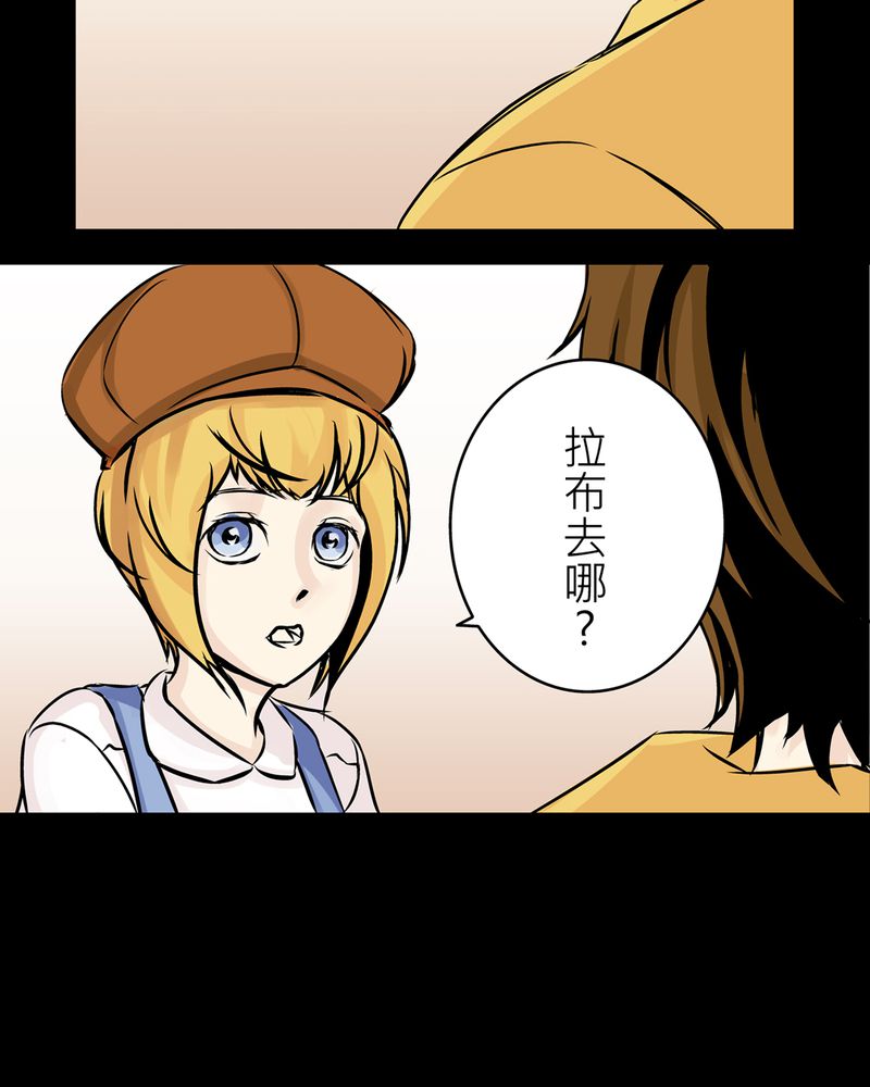 第19章：化煞咒#431
