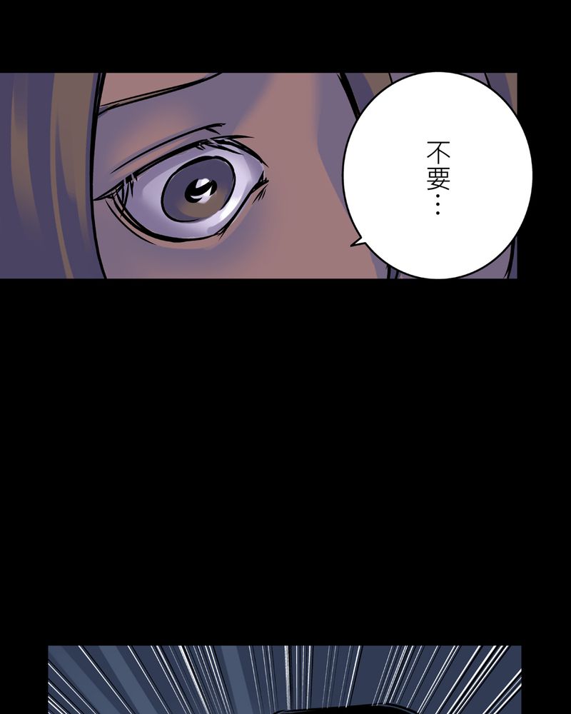 第23章：鬼脸#338