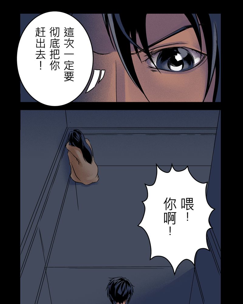 第6章：鬼妹子#626