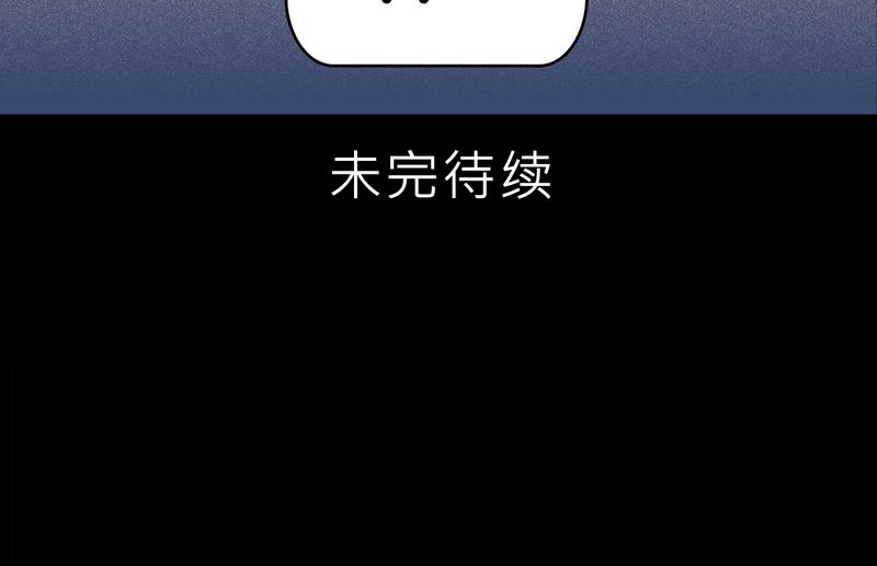 第16章：化煞咒#133