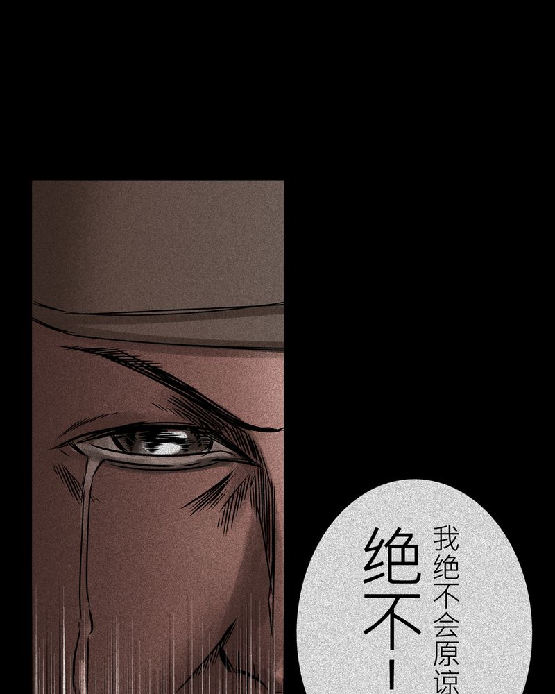 第13章：梦魇#316
