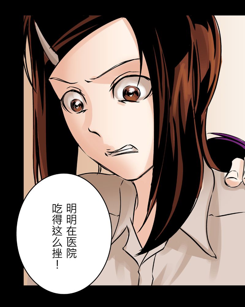 第12章：梦魇#238
