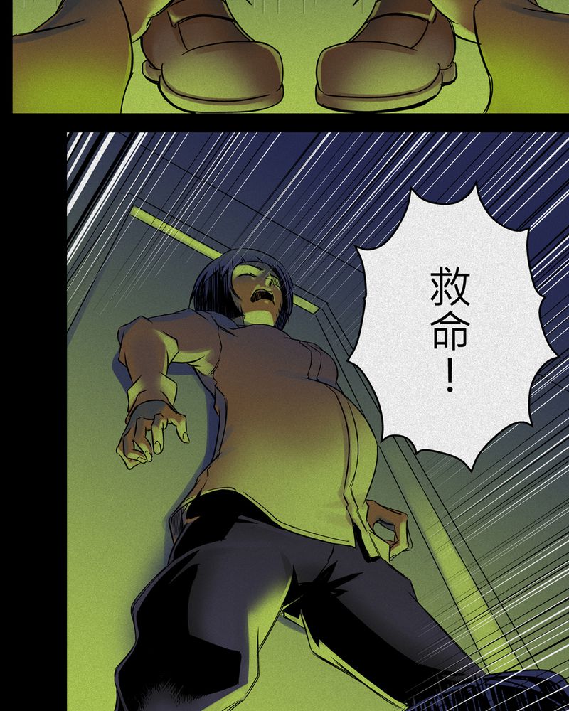 第9章：鬼妹子#95