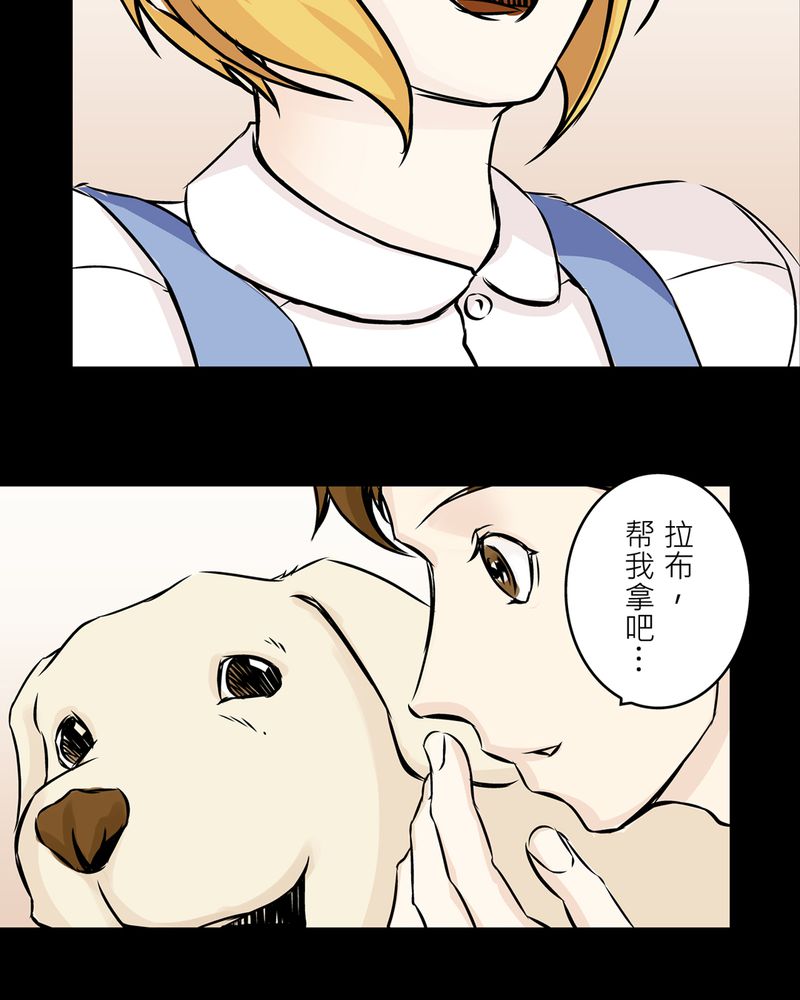 第19章：化煞咒#429
