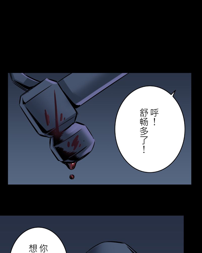 第23章：鬼脸#343