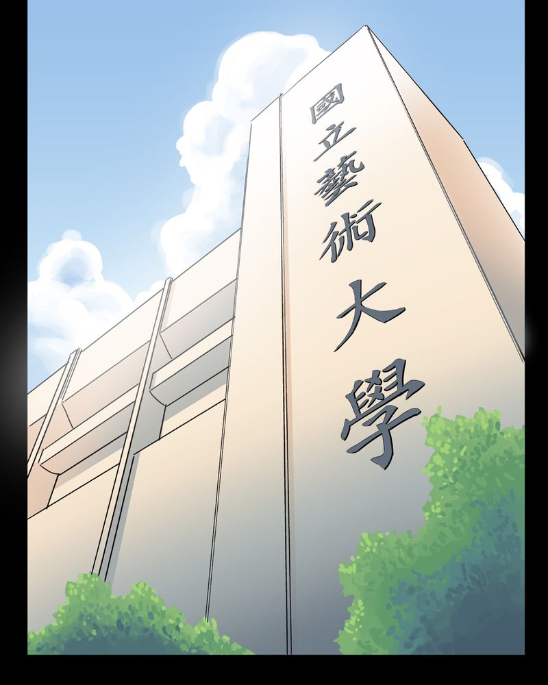 第23章：鬼脸#30