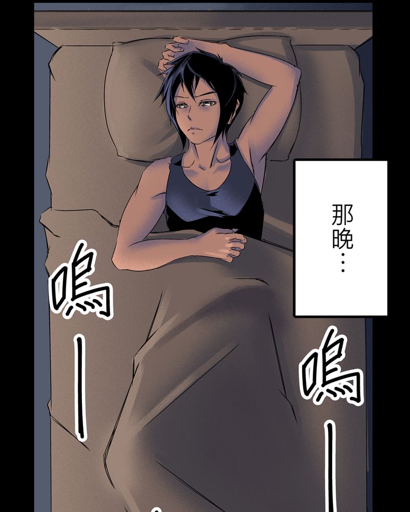 第6章：鬼妹子#623