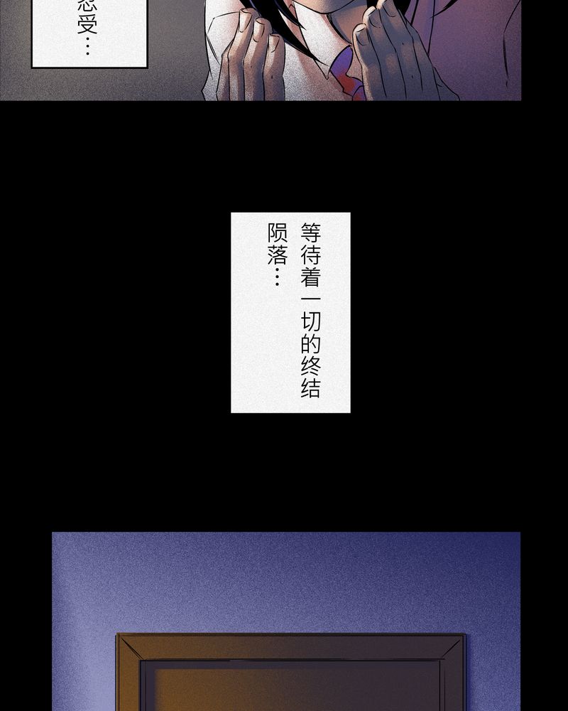 第6章：鬼妹子#610