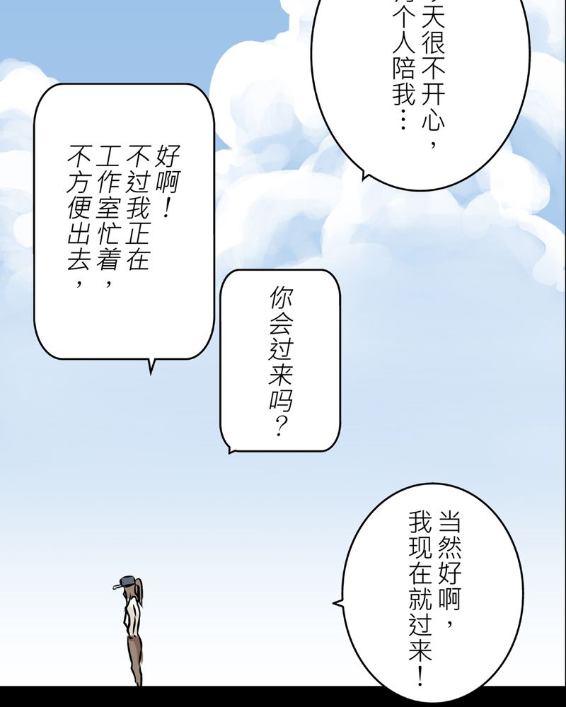 第23章：鬼脸#324