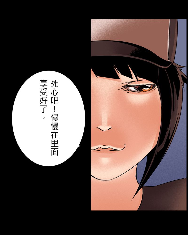 第8章：鬼妹子#725