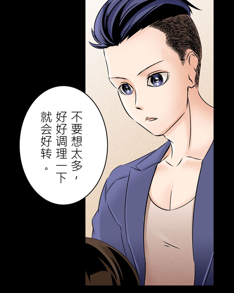 第14章：梦魇#423