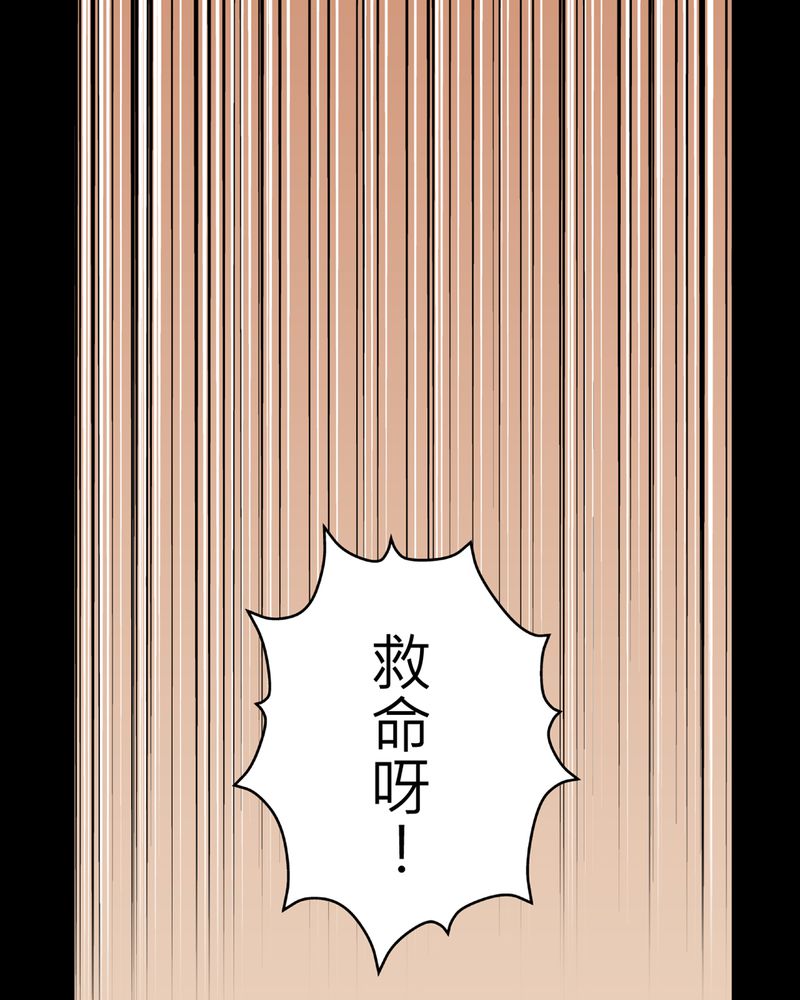 第12章：梦魇#225