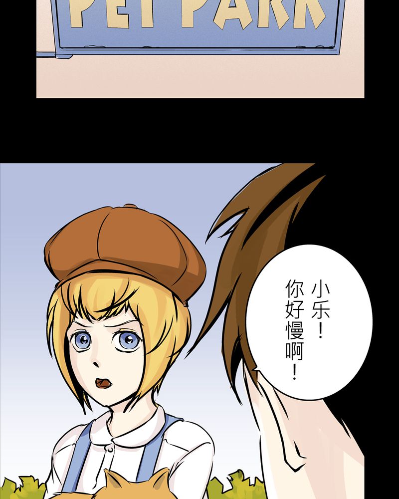 第19章：化煞咒#421