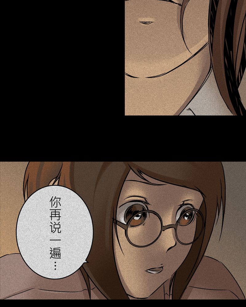 第14章：梦魇#45