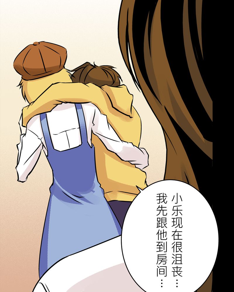 第20章：化煞咒#517