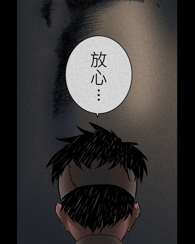 第13章：梦魇#326
