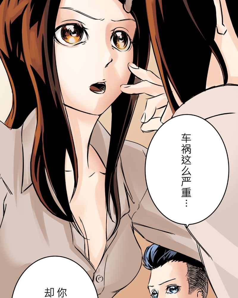 第12章：梦魇#27