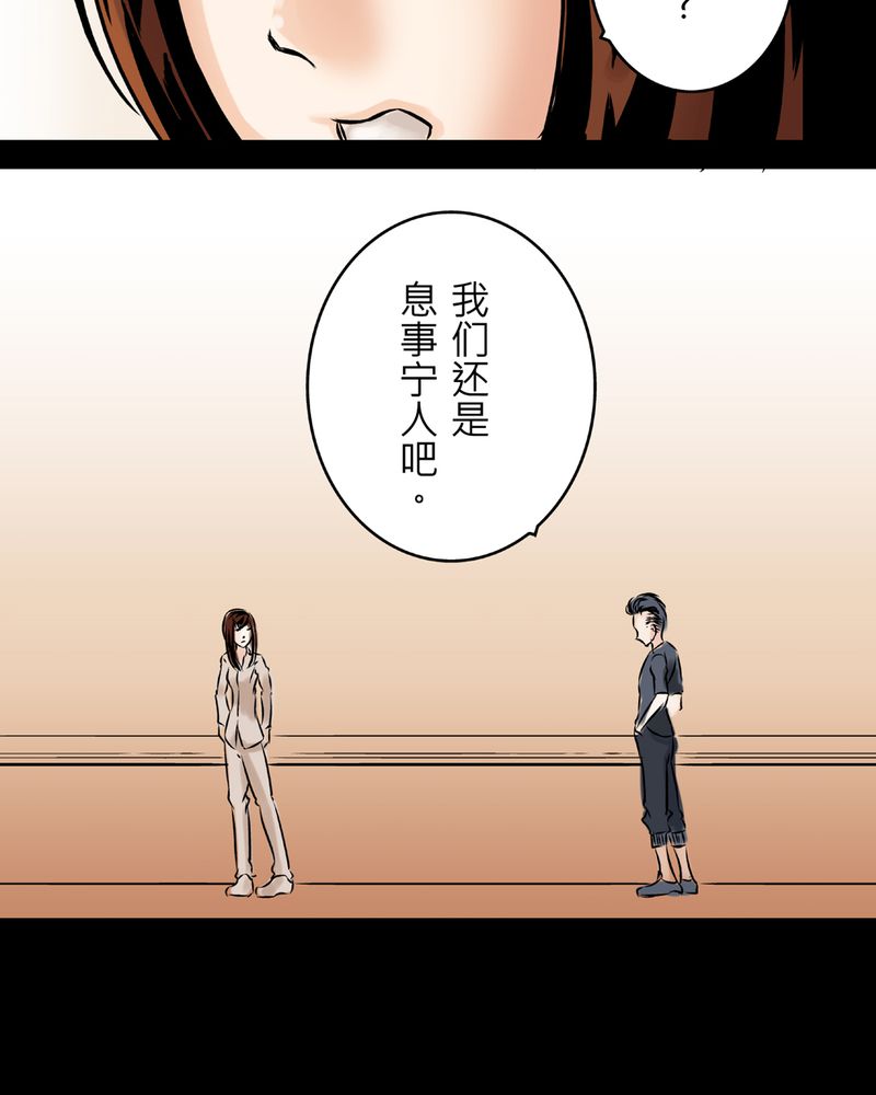 第12章：梦魇#233