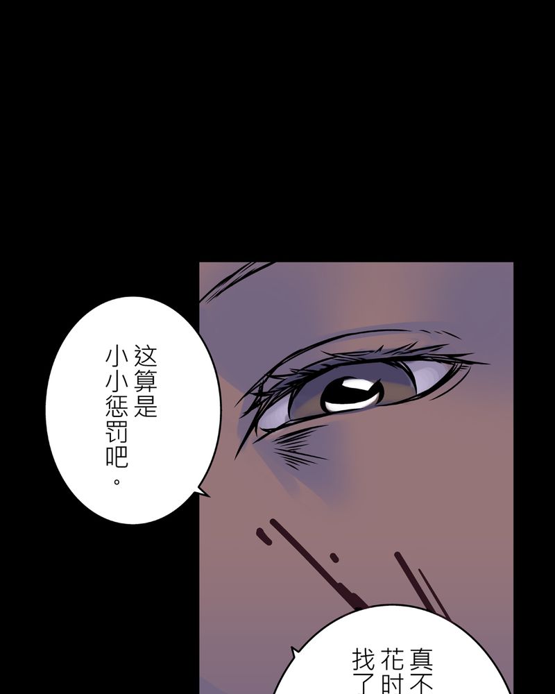 第23章：鬼脸#345