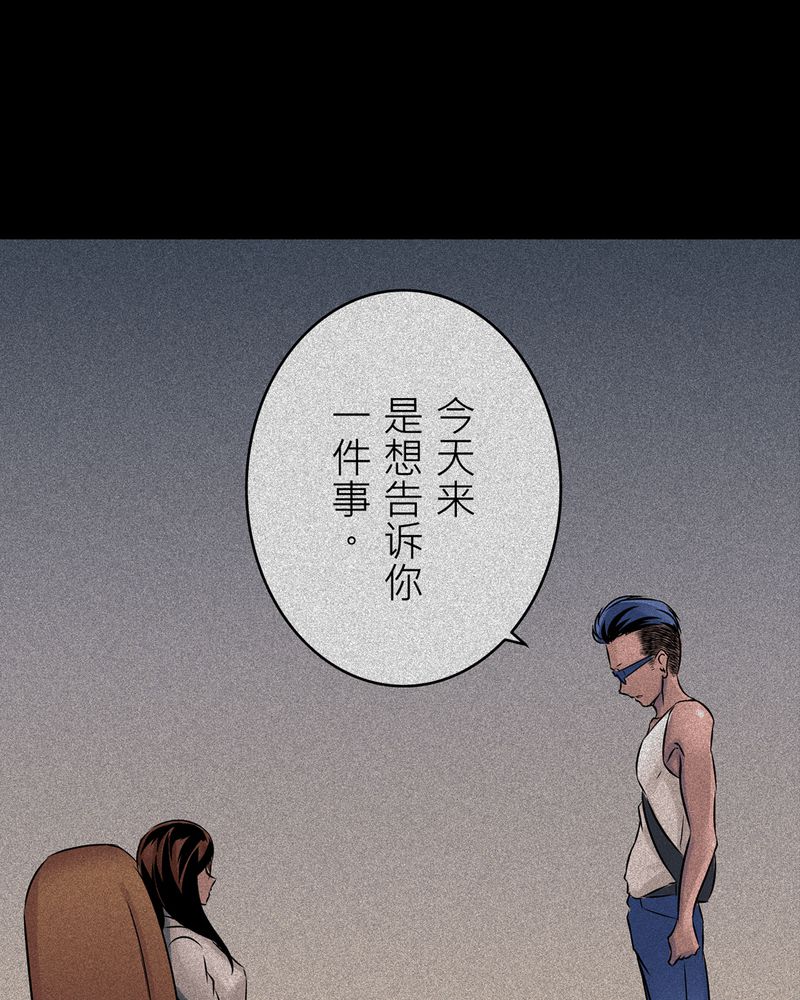 第15章：梦魇#519