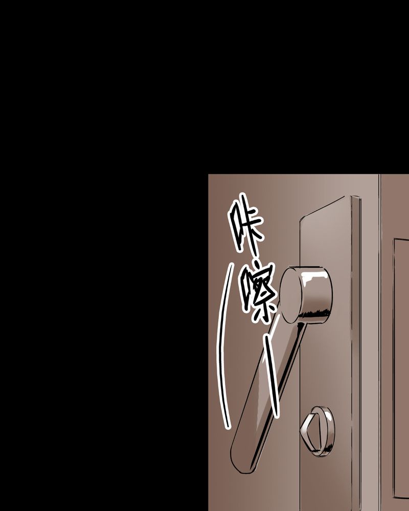 第12章：梦魇#219